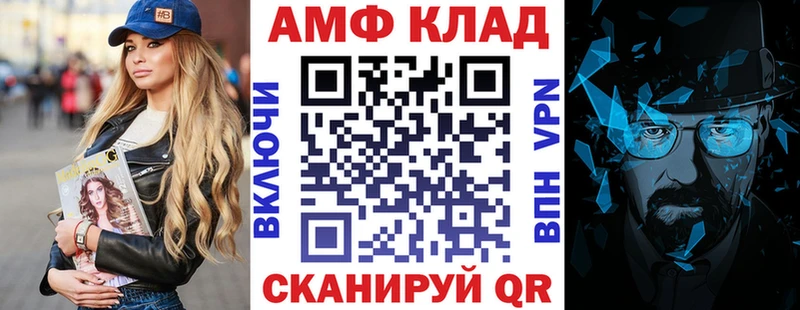 гидра   Петушки  АМФ Premium  продажа наркотиков 