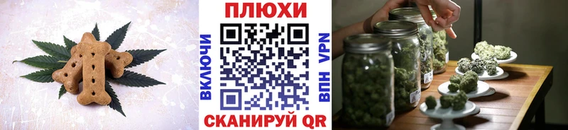 Печенье с ТГК марихуана  Петушки 