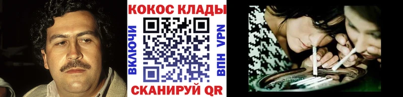Кокаин Колумбийский  даркнет сайт  Петушки 