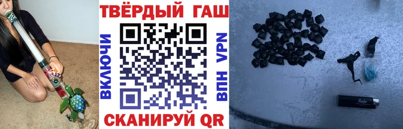 Гашиш гашик  как найти закладки  сайты даркнета официальный сайт  Петушки 