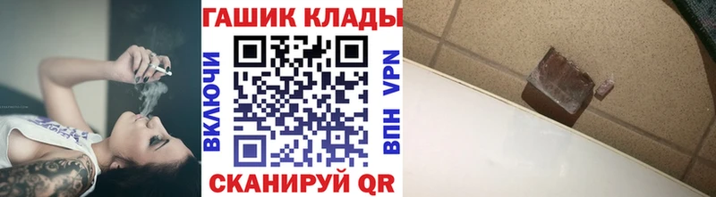 ГАШ Ice-O-Lator Петушки