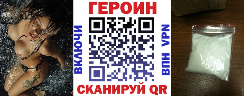 Героин гречка  Петушки 