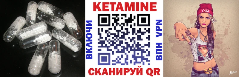 ОМГ ОМГ сайт  Петушки  Кетамин VHQ 