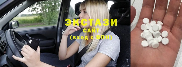 синтетический гашиш Арсеньев