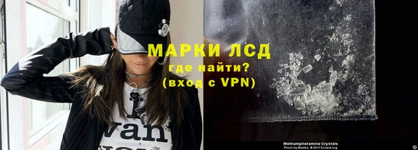 прущий лед Армянск