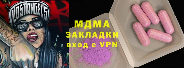 прущий лед Армянск