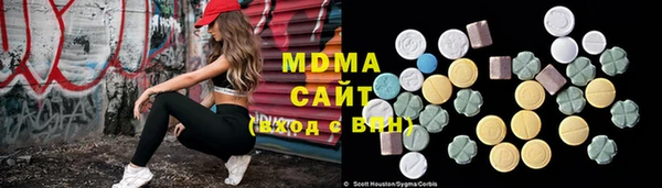 синтетический гашиш Арсеньев