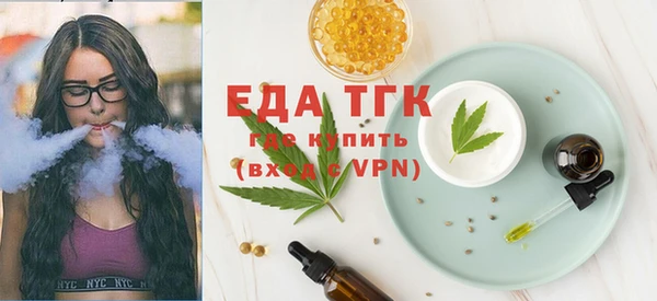 меф VHQ Аркадак