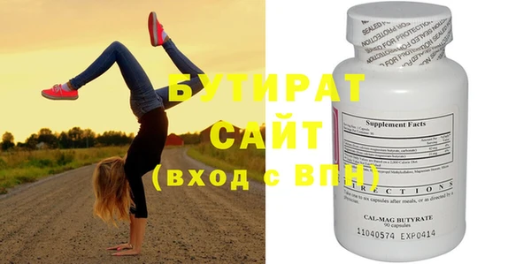 меф VHQ Аркадак