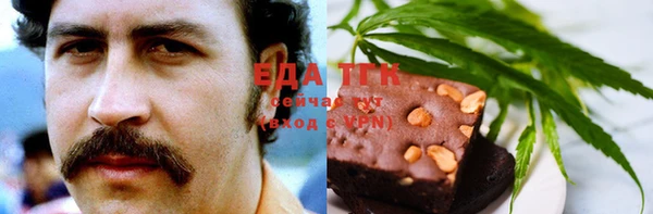 прущий лед Армянск