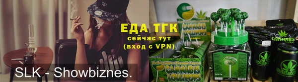 синтетический гашиш Арсеньев