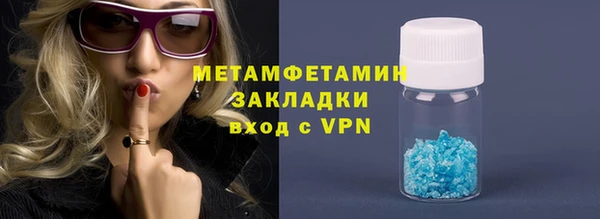 синтетический гашиш Арсеньев