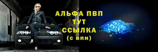меф VHQ Аркадак