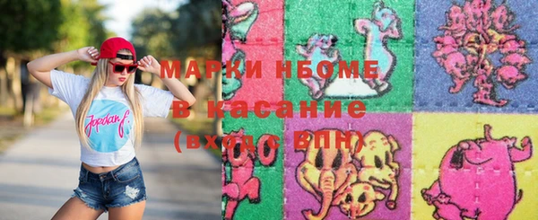 меф VHQ Аркадак