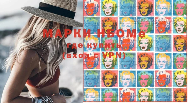 меф VHQ Аркадак