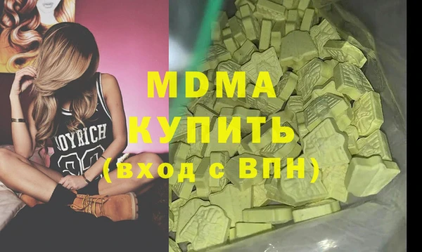 синтетический гашиш Арсеньев