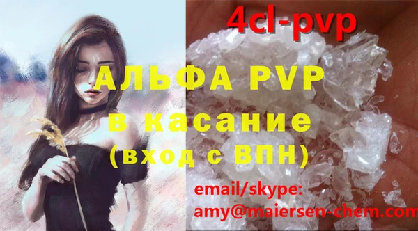 спиды Балабаново