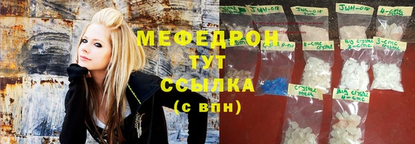 меф VHQ Аркадак