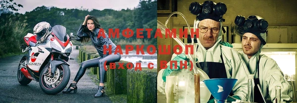 тгк Сафоново