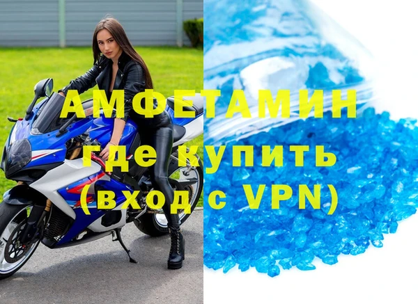 тгк Сафоново
