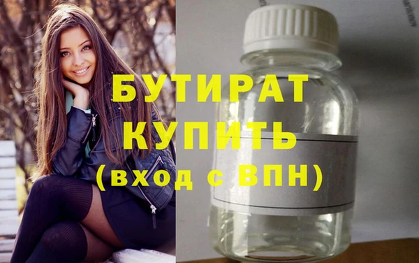 меф VHQ Аркадак