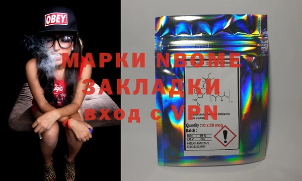 прущий лед Армянск