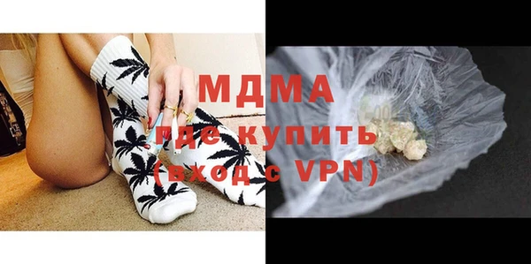 прущий лед Армянск