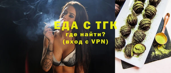 меф VHQ Аркадак