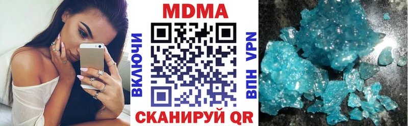 даркнет сайт  Петушки  MDMA кристаллы 