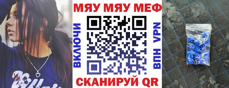 где найти   Петушки  Мефедрон mephedrone 