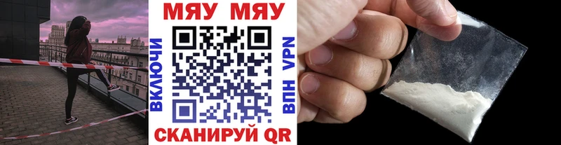 МЕФ мука Петушки