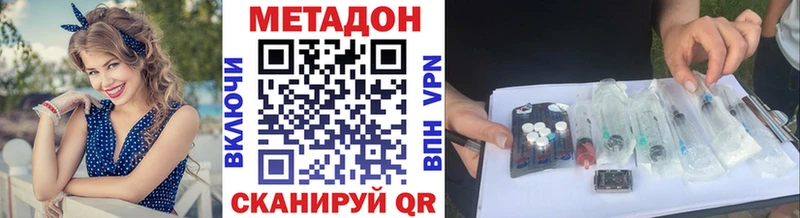 Метадон мёд  Петушки 