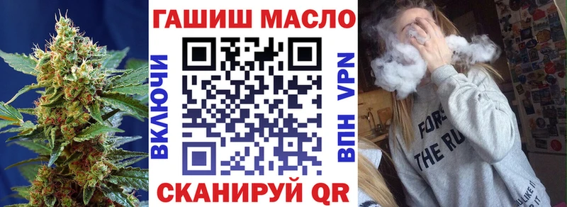 ТГК гашишное масло  Петушки 